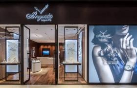 2026最新宝玑Breguet名表售后维修服务网点地址考察报告