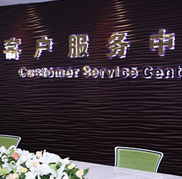 图1-MRWHZ-用户-南阳宝玑售后维修服务中心